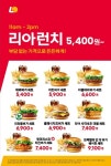 롯데리아 부산거제점