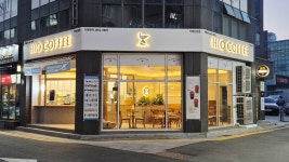 하이오커피 거제신현점