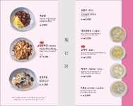 태산 중화요리