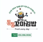 꼬마대통령