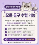 올잇마켓 연수구청점