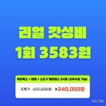 동방짐 헬스PT&필라테스 서림동점