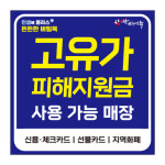 다비치안경 성남중동점