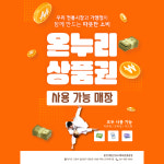 용인대일산유도체육관 일산본점