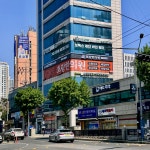 호랑한의원 상도본점