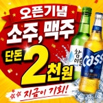 황금어장횟집