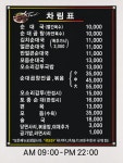 백암토종왕순대