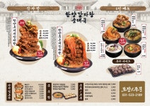한양감자탕 순대국 다산점