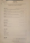 연와종