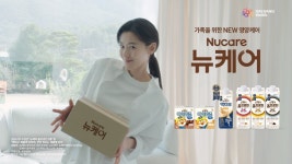 대상뉴케어