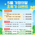 프렌즈스크린 도이치오토월드점