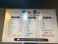 황금목장