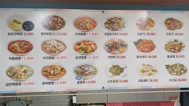 진아짬뽕