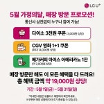 LG유플러스 이곡동 국민연금사거리점