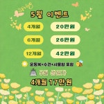 라인짐휘트니스