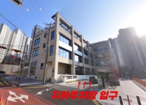 에일린의 뜰 공인중개사사무소
