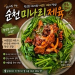 하풍길49