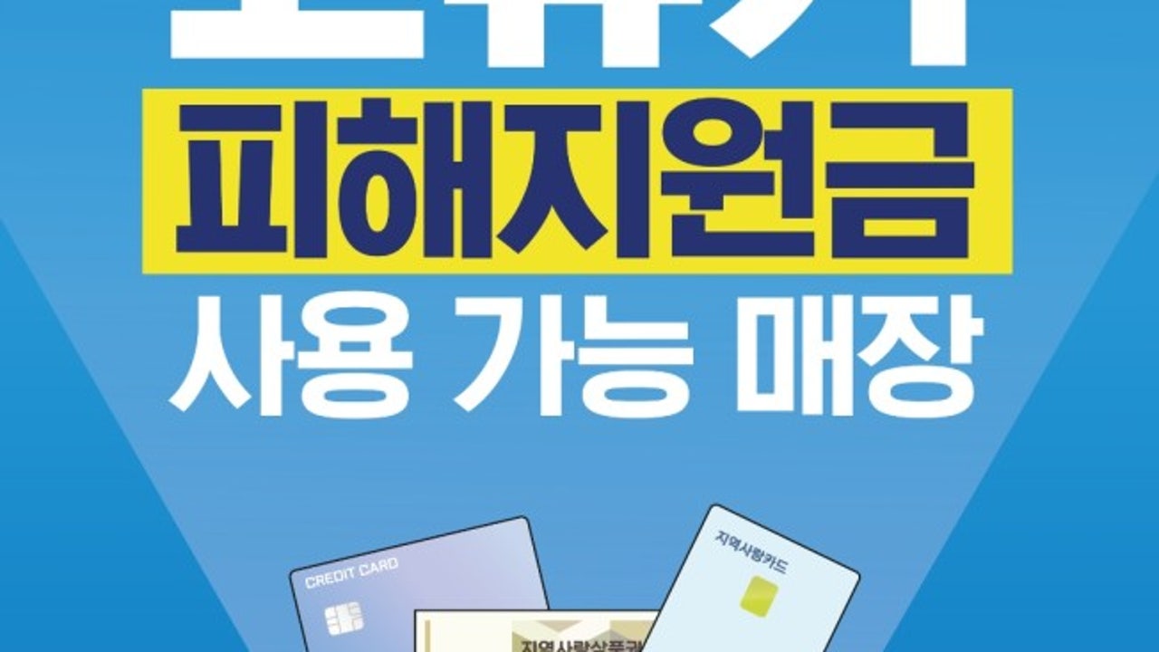 상록회관 연탄구이 부천약대점