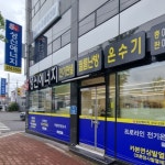 성신에너지