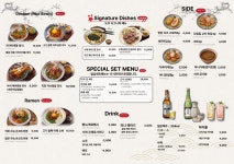 도쿠식당