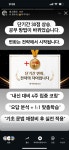 미래엔영어진접부평초영어교습소 | 미래엔영어 진접부평초점