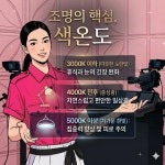 아이디어안경원 광주계림점