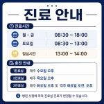 판교연세내과의원