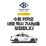 창훈운수