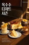 로맨스빠빠