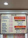 고향산천