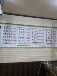 영천칡냉면 평택본점