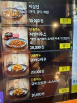 태양부양꼬치 남양주점
