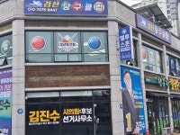 검산당구클럽