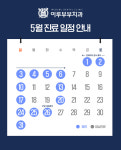 이루부부치과의원