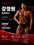 길라잡이체육관PT 세종본점