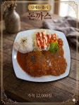 서재원조할매메기매운탕본점
