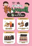 디저트39 파주금촌점