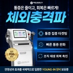 목동연세일등의원