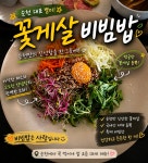 하풍길49
