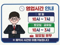눈그린안경