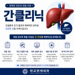 판교연세내과의원