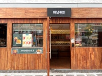 하남커피 하남시청점