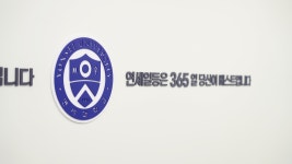 연세일등365정형외과의원 부천