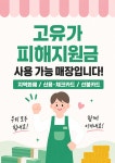 매일여는번동약국