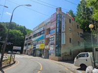 신창세탁소