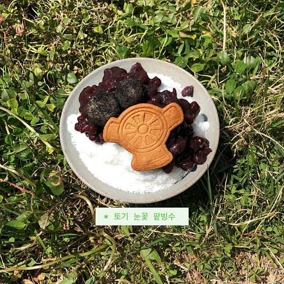 안커피스탠드 사진