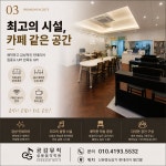 공감뮤직실용음악학원 군포산본점