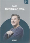 독일보청기