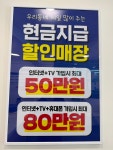 다인플러스