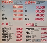 동원횟집